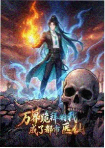 混沌武士
